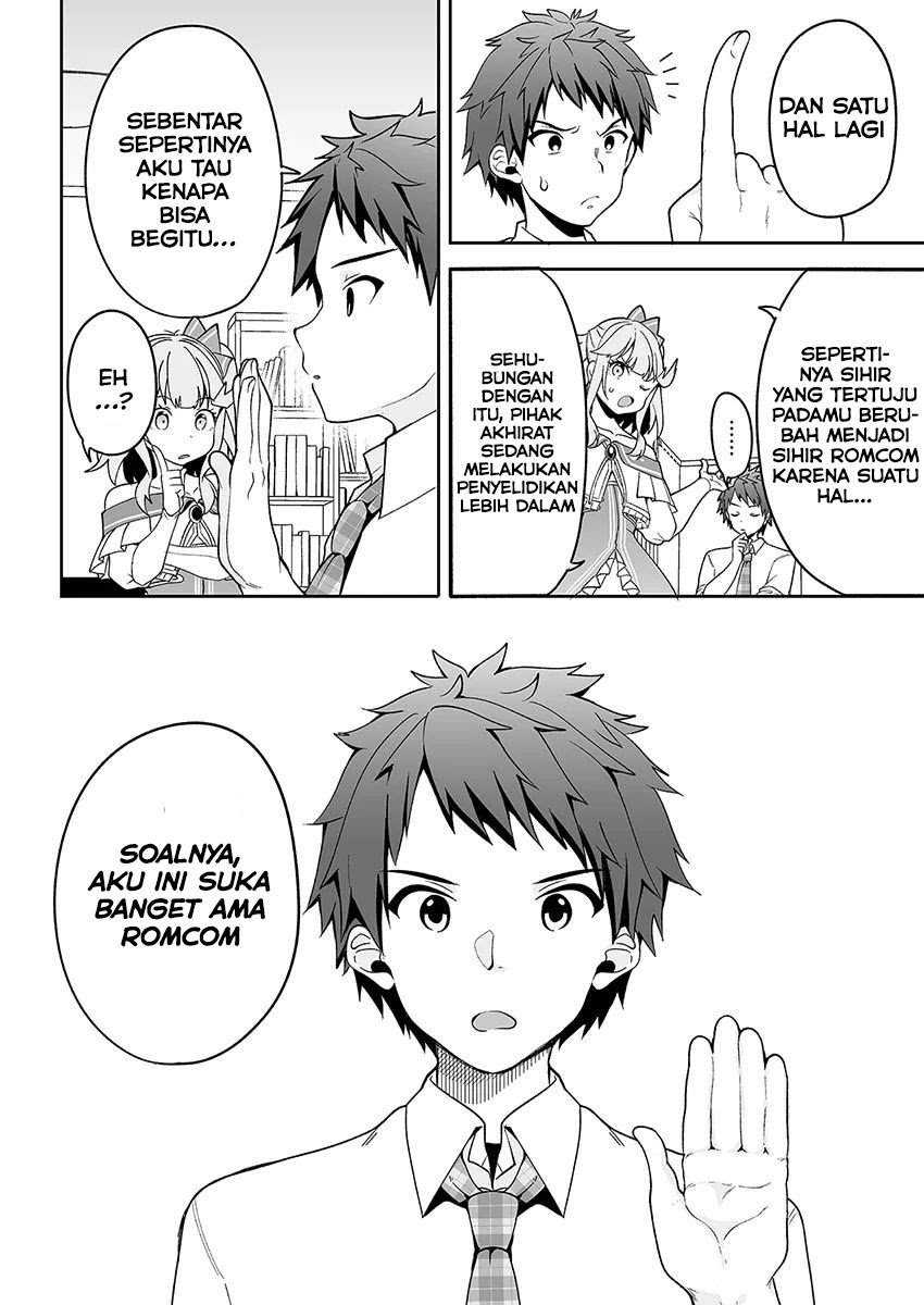 Kono Ato Mechakucha Rabukome Shita chapter 3